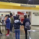 교남학교 이미지