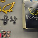 컴포즈커피시흥은계