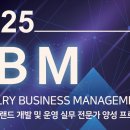 미래주얼리연구소, JBM 2025년 16기 신입생 모집 이미지