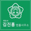 김진홍부동산 이미지