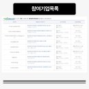 대전식품 앤 순대 농업회사법인 주식회사