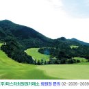 신원골프 이미지