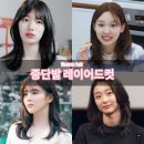 쁘띠엔젤모텔 | 창원 중단발 레이어드 컷 | C컬펌 | 후기 | 레이어드컷 잘하는 창원 쁘띠꾸아 미용실 추천