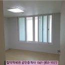 급매물-서산오토밸리(120만평)인근에 지곡미래아파트 전용18평-매매 5천5백만 이미지