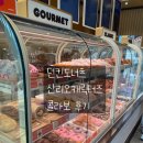 던킨인천 - 서구 청라에메랄드로 99 | 던킨 산리오 콜라보 도너츠 추천 인천청라 던킨에서 직접 먹어본 솔직 후기