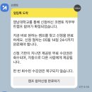 [식품품질관리]식품 품질관리 팀장과 함께하는 신입사원 실무 체험기 코멘토 직무부트캠프 후기✨