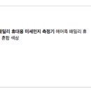 (주)이쓰리 이미지