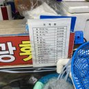 석곡관광횟집