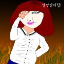 94 안예림 94 박혜지 이미지