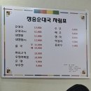 장충순대국 이미지