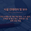 수민동-9 이미지