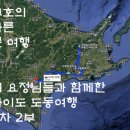 전망대오토카 이미지