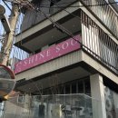 샤인수헤어강남