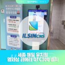일신씨엔에스 이미지