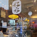 삼성빌 | 천안코스요리 불당동중식 솔직후기불당동맛집후기🌼하오하오🌼