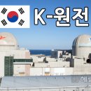 삼미엔지니어링