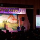 2017 새봄맞이 음악회 이미지