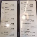 푸줏간 한우숯불 이미지