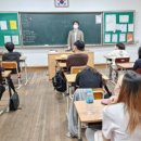 유덕중학교 이미지