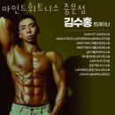 마인드휘트니스 중문점 네이버블로그