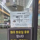 부림해물칼국수 | 부산 만덕맛집 현지인이 즐겨찾는 부림손수제비칼국수 솔직후기