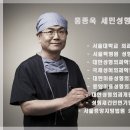 세민성형외과의원 이미지