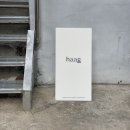 haag 헤이그 한남동 쇼룸 어쏠티드에이 방문 및 백팩 착용 후기
