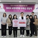 사랑의 병원 이미지