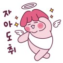 해성손칼국수 이미지