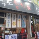 고미참치 이미지