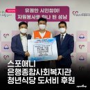 신림종합사회복지관 이미지