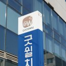 대성프린팅파트너 | 부산병원인테리어 전문가의손길로!