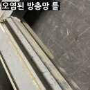 망고클린서비스