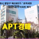 수원-1130 이미지