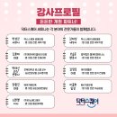 갤러리케이파트너스 이미지