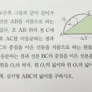 내신 하이엔드-곱셈공식의 변형, 도형에의 활용-고1수학 상 심화-수학 내신변별 문항-목동 고등수학 1등급 수학내신 이미지