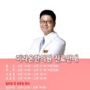 삼양한의원 이미지