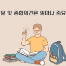 유일수학학원 - 서구 치평로 20 | 유일수학학원