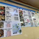 포청천횟집 이미지
