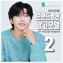 갑인광고