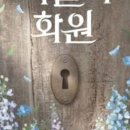 화원통신 이미지