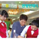 서울관광고등학교 이미지