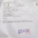 전희재흉부외과의원 | 유방 조직검사 부분절제술 후기.군집성미세석회화.