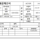 (주)에스콤 이미지