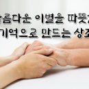 한장례 이미지