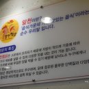 알천찜닭 이미지