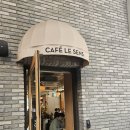 카페르상스