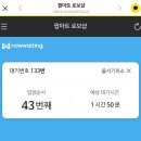 신세계마트 이미지