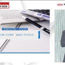 복기슈퍼 이미지