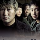 괴물 신드롬 이미지